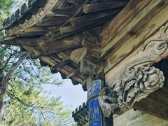 -常家庄园