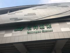 -石井坡(地铁站)