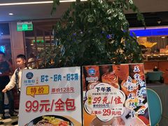 门面-纽斯特牛排自助餐厅(浦东文峰广场店)
