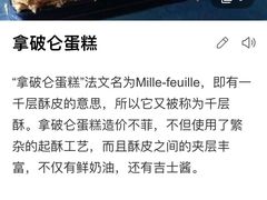 -宫廷糕点铺