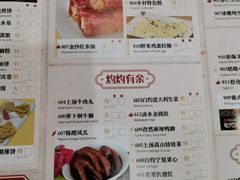 -赏点粤式点心(广州塔店)