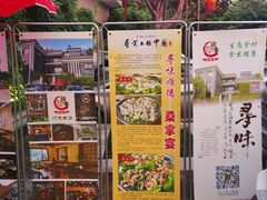 -阿多私房菜(顺德店)