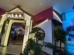 -望湘园·洞庭渔宴(永旺店)