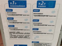 -中国移动(田林路营业厅)