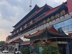 -胡杨记忆(和平路店)