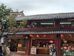 -嘉华鲜花饼(四方街旗舰店)