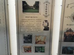 -嘉善老市