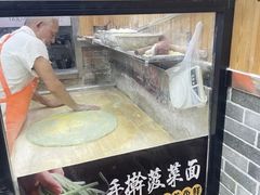-手擀菠菜面(西康路店)