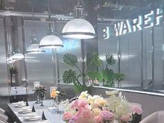 -3号仓库·创意中国菜(乐清正大广场店)