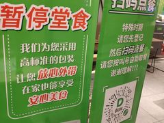 -德克士(榆次君豪店)