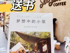 -Seesaw Coffee(上海太阳宫K46店)