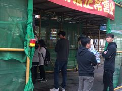 门面-肆姐面粉馆(坡子街店)