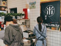 -米阿糯糕团•酒酿•甜品(莫愁店)