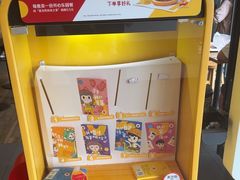 -麦当劳(西客站店)