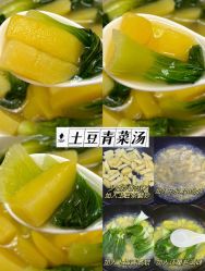 -Fundi张玉珊修身堂·indiba·BTL科技瘦身