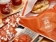 -塔斯汀中国汉堡(和畅五路店)