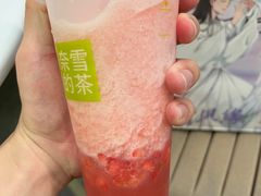 -奈雪的茶(华侨城创意园店)