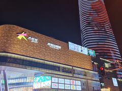 -长沙北辰三角洲大悦城