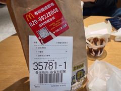 -麦当劳(百利广场店)