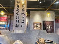 -林妈妈村·日式料理(宝山万达店)