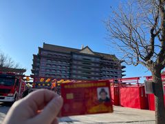 -大明幻境第一城