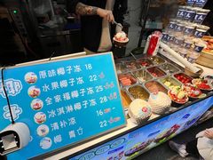 -八一好吃街·高品美食广场