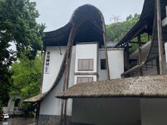 -巴倒烫陆派火锅山庄(南山总店)