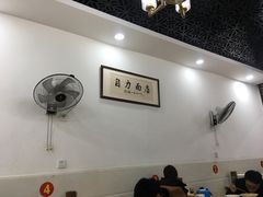 -华兴街自力面店