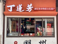 -衣裳街历史文化街区