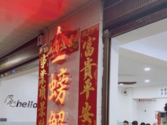-金螃蟹