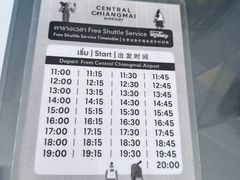 -尚泰清迈机场购物中心