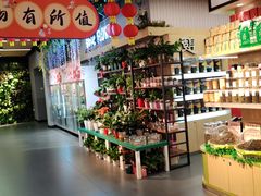 -美廉美超市(圣熙8号购物中心店)