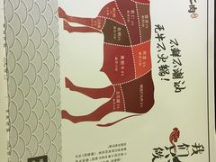 -福牛阁潮汕牛肉火锅
