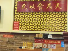 大堂-赵记传承·中国甜品(福州总店)