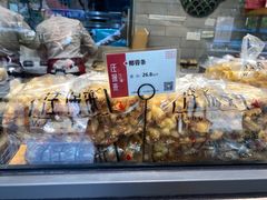 -汪保来(杭州解放路店)