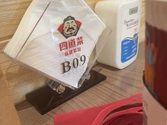 -四道菜·福建菜馆(新街口金鹰店)