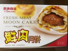 -泰康食品(南京东路店)