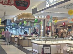 -北京华联购物中心(同成街店)