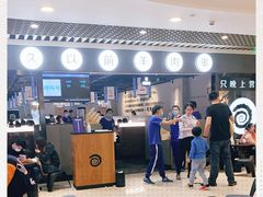 -很久以前羊肉串(南京路第一百货店)