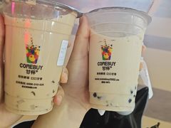 -COMEBUY甘杯(拱北口岸四店)