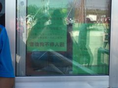 -渔岛海洋度假区