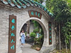 -东莞市可园博物馆