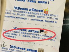 -红星美凯龙(浦江店)