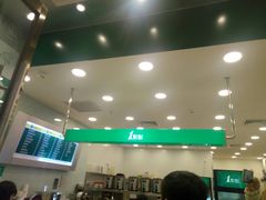 -1点点(苏州中心店)