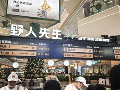 -野人先生Gelato(上海长宁龙之梦店)