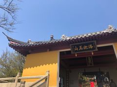 -珞珈山-售票处