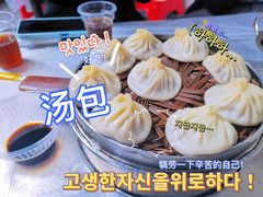 -小民大排档(光谷店)
