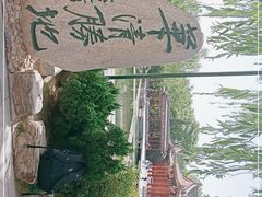 -华清宫景区