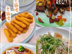 -南海迎宾馆·经典南海菜