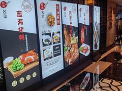 -济南蓝海御华大饭店·蓝钻国际美食自助百汇(山东书城店)